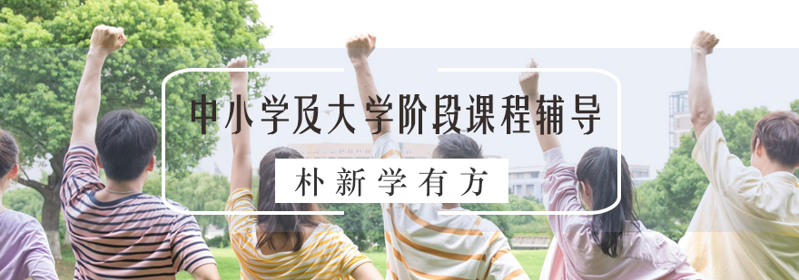 福州优质培训机构实景