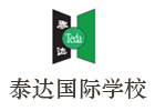 天津泰达国际学校