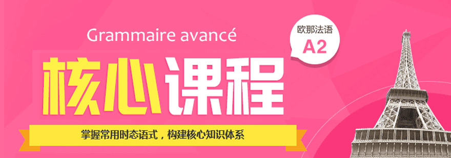 语法结构解析