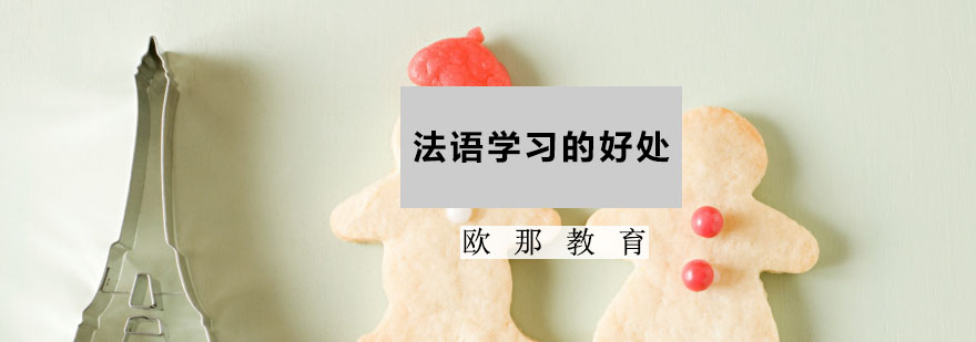多语种人才发展