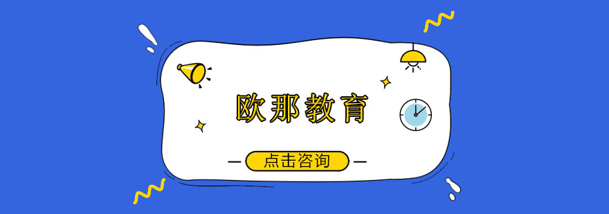 南宁启航考研教学环境