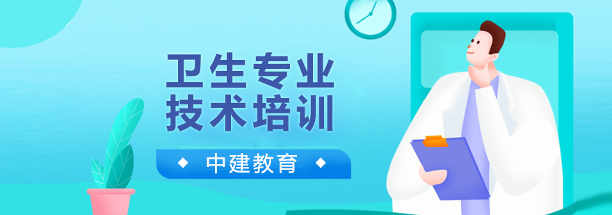 医学备考资料展示