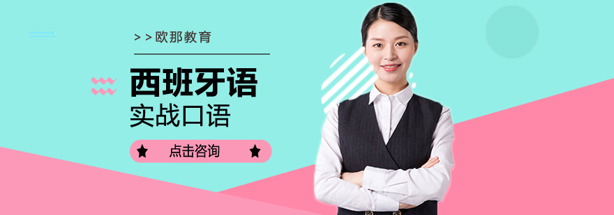情景对话教学实拍