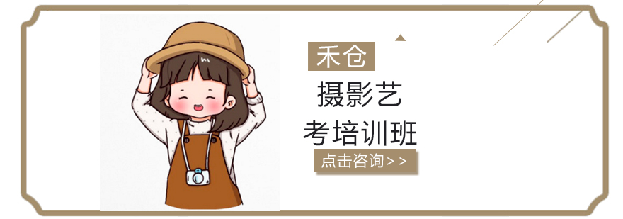 摄影课程实拍