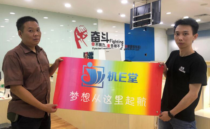 佛山机E堂手机维修培训学校