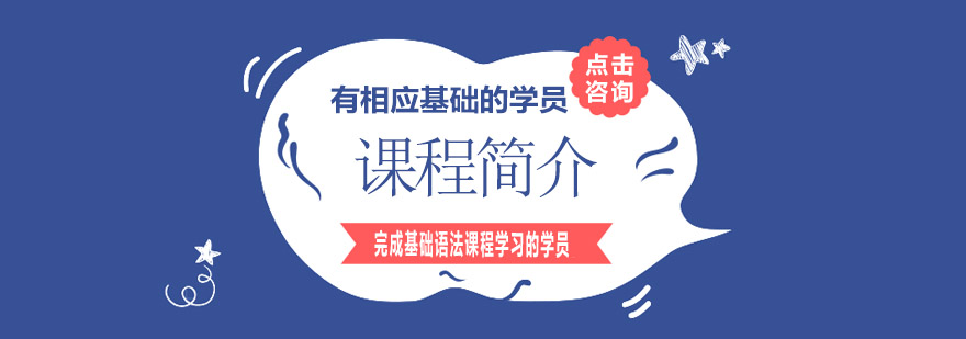 葡萄牙语情景对话教学