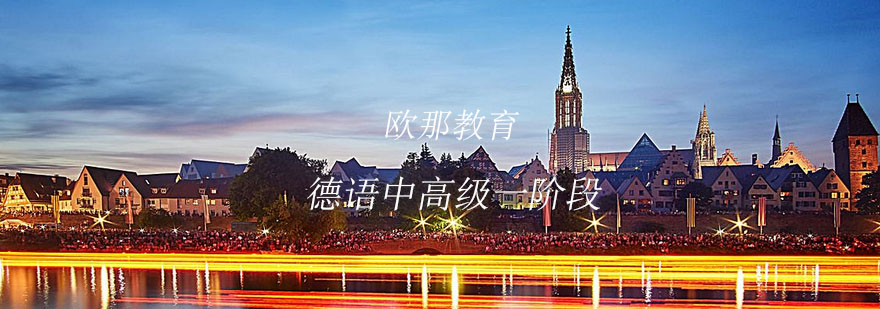 德语情景教学实拍