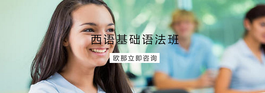 语法课程教学场景