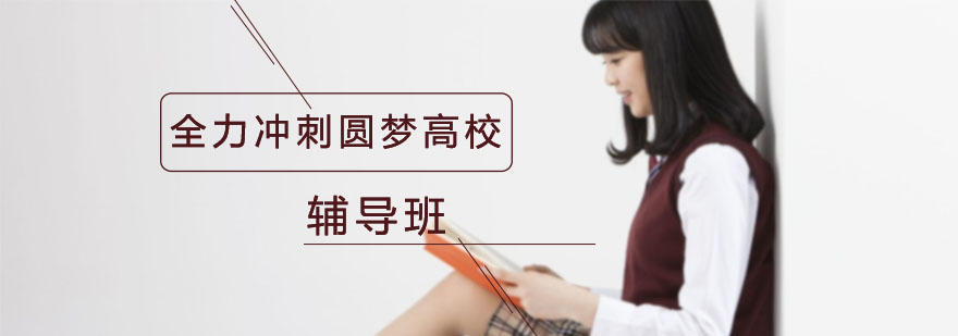 小升初语文冲刺课程