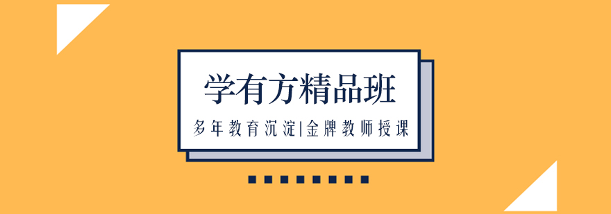 多维教学模式