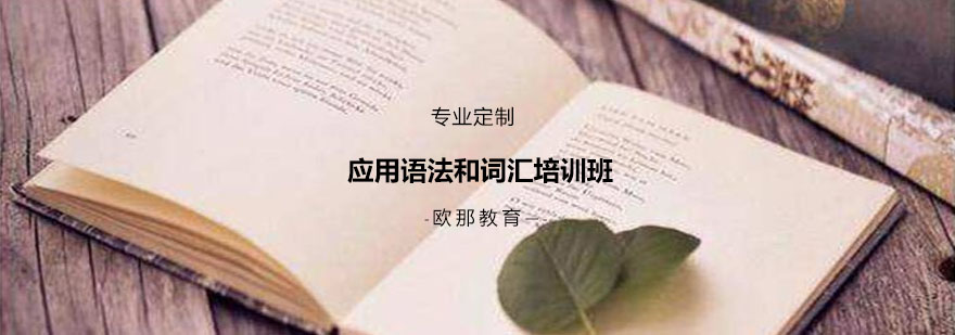 语法解析示意图