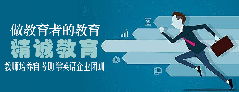 教育机构环境