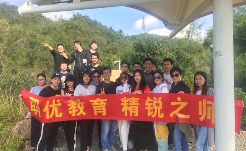 公司团建