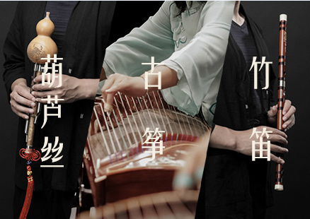 竹笛培訓班