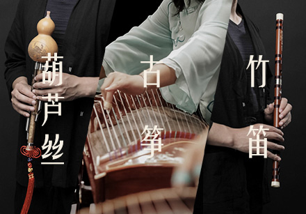 葫蘆絲培訓班