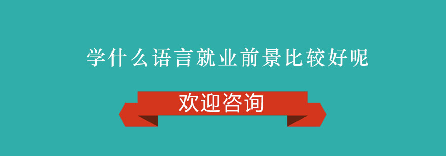 法语学习资料