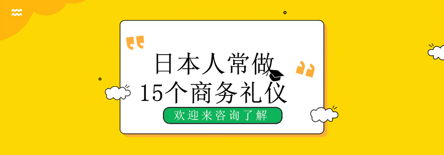 跨文化商务沟通示意图