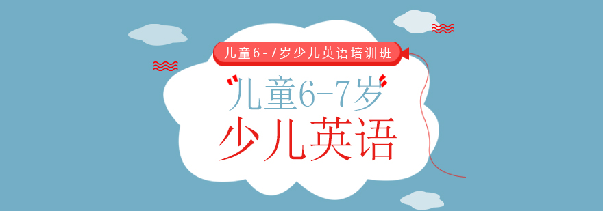 英语课堂互动场景