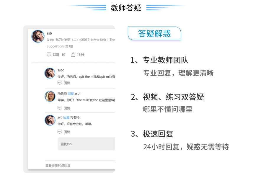 建造师职业发展
