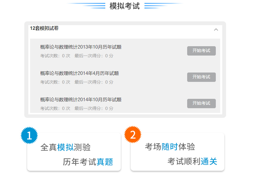 学员成果展示