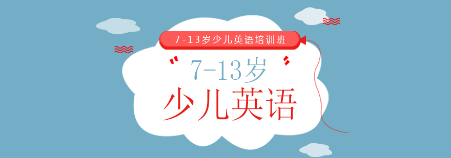 英语课堂互动场景