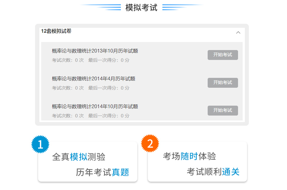 教材实物拍摄