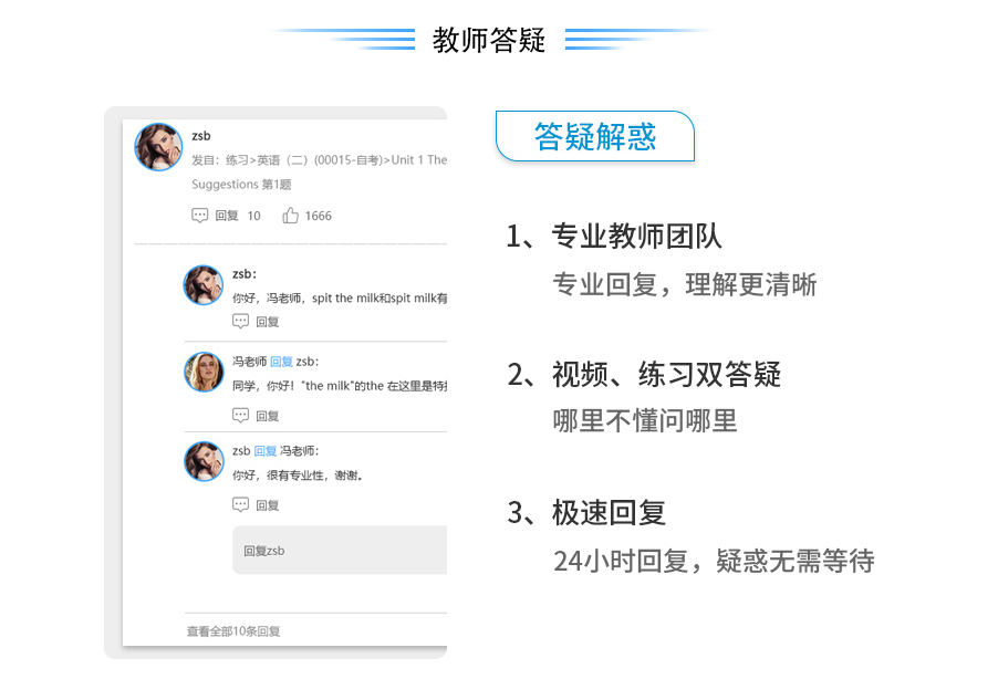 人力资源管理师证书样本