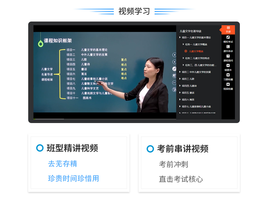 健康管理教学现场