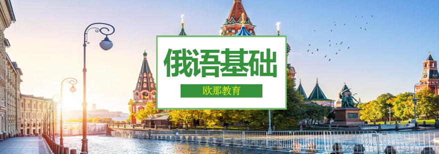 俄语教材展示