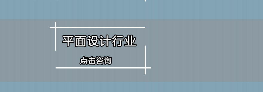 设计实训工作区