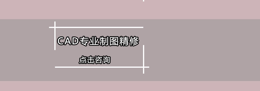 CAD专业培训课堂实景