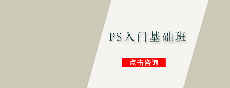 PS软件界面展示