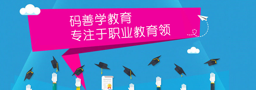 职业资格认证培训基地
