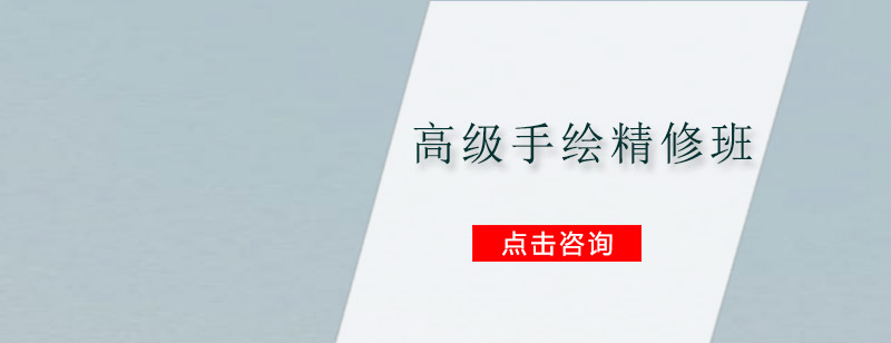 手绘设计工作场景
