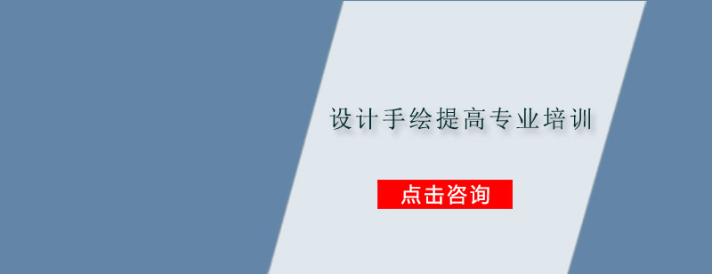 手绘设计工作场景