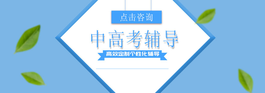 中高考不是孩子一个人在战斗优秀家长可以让孩子多考30分