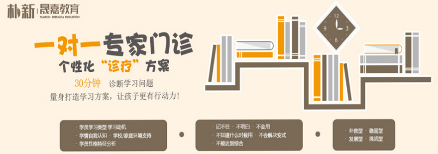 科学备考方法解析