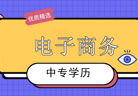 上海市電視中等專業(yè)學校
