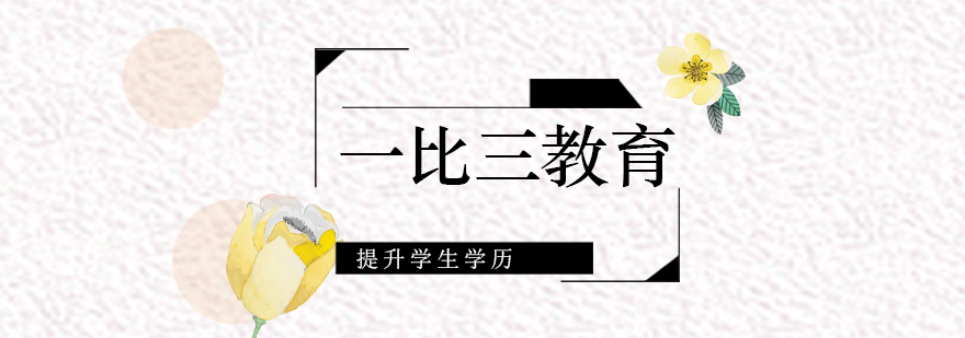教学场景展示