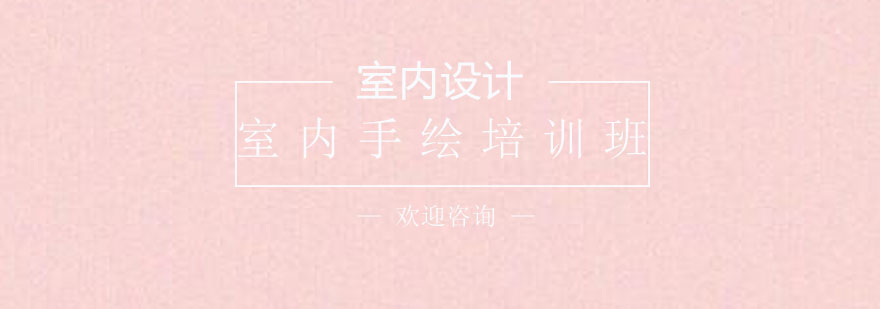 手绘课程教学现场