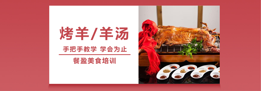 实操教学现场