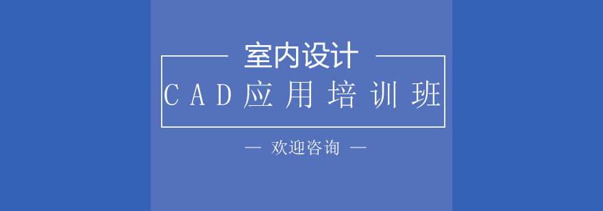 CAD制图教学现场