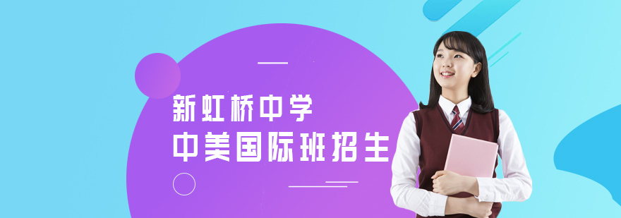 中美雙學(xué)籍培養(yǎng)模式