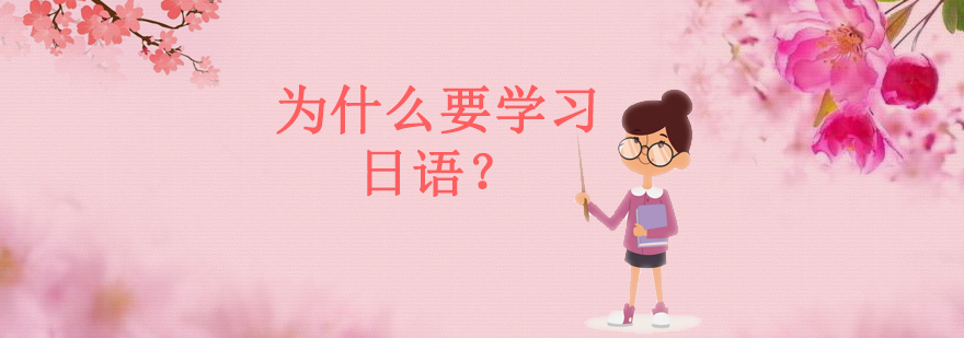 中日文字对照