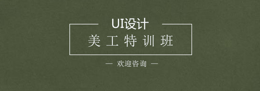 设计软件操作实训