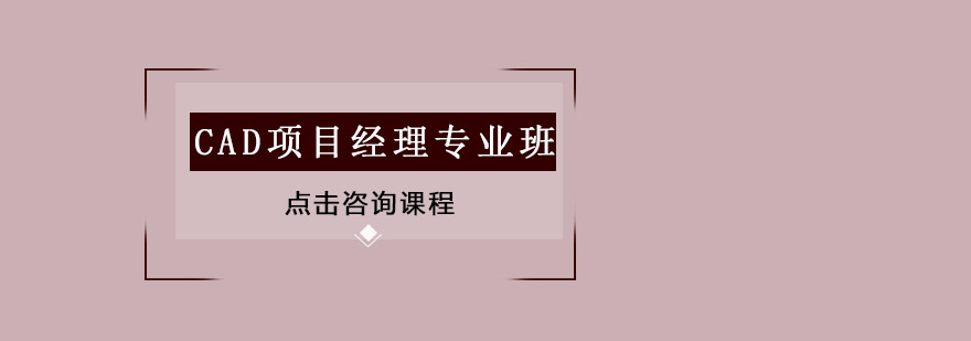 CAD施工图实例