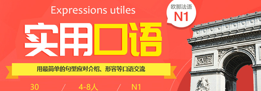 中外教联合授课场景