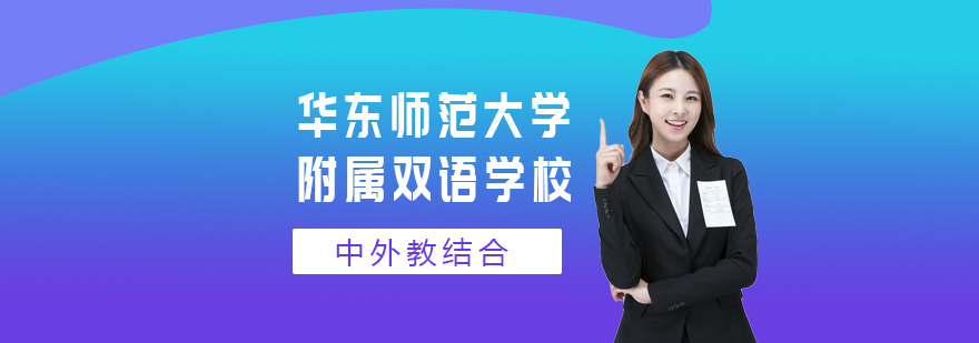 国际化校园环境