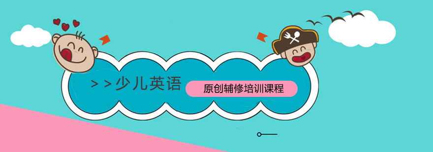 英语课堂实景