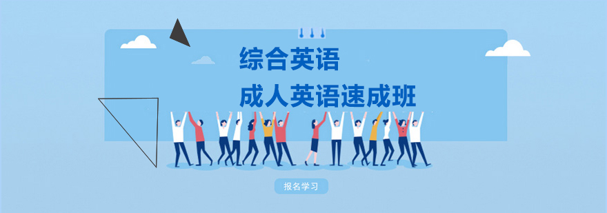 成人英语课堂实景